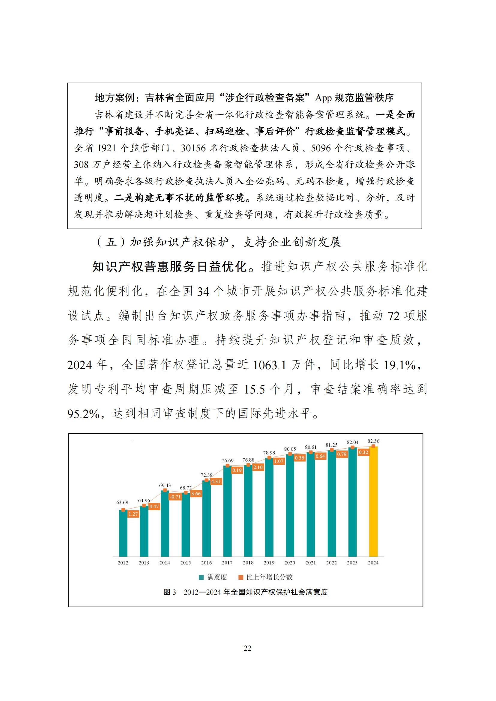 P020250430371376827216_21