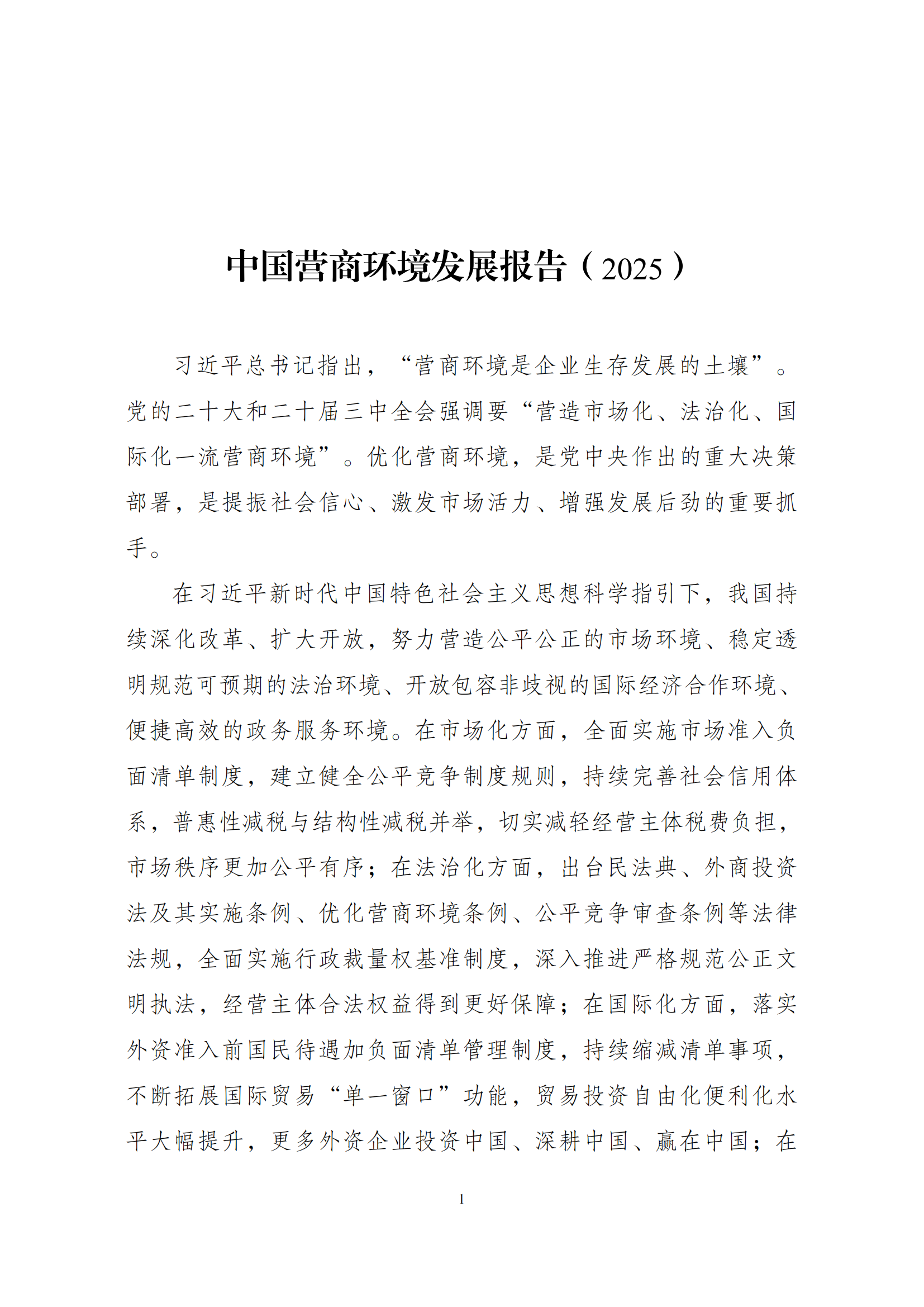 P020250430371376827216_00