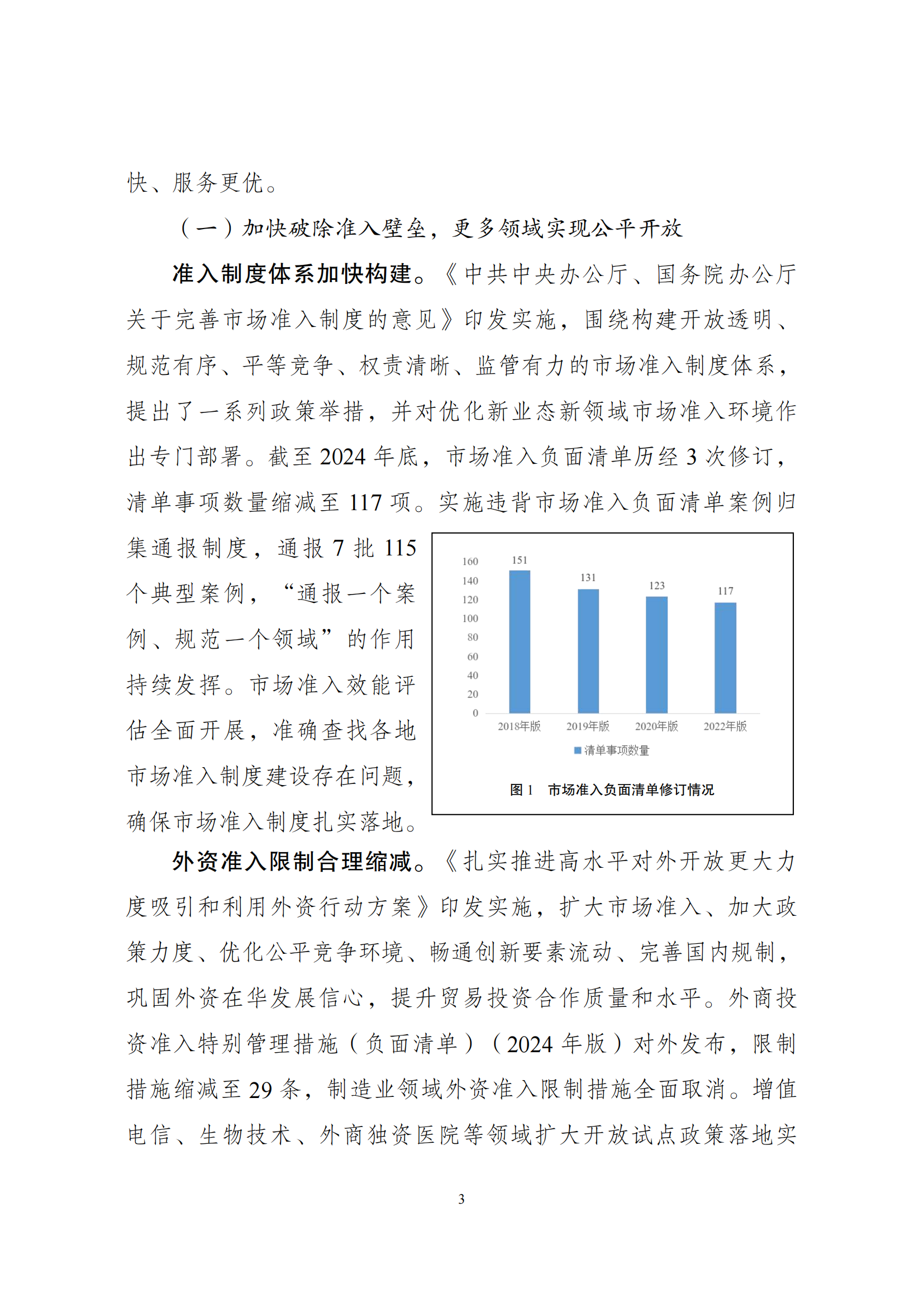 P020250430371376827216_02